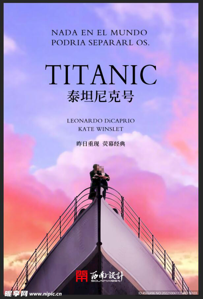 伪记录铁轨中国