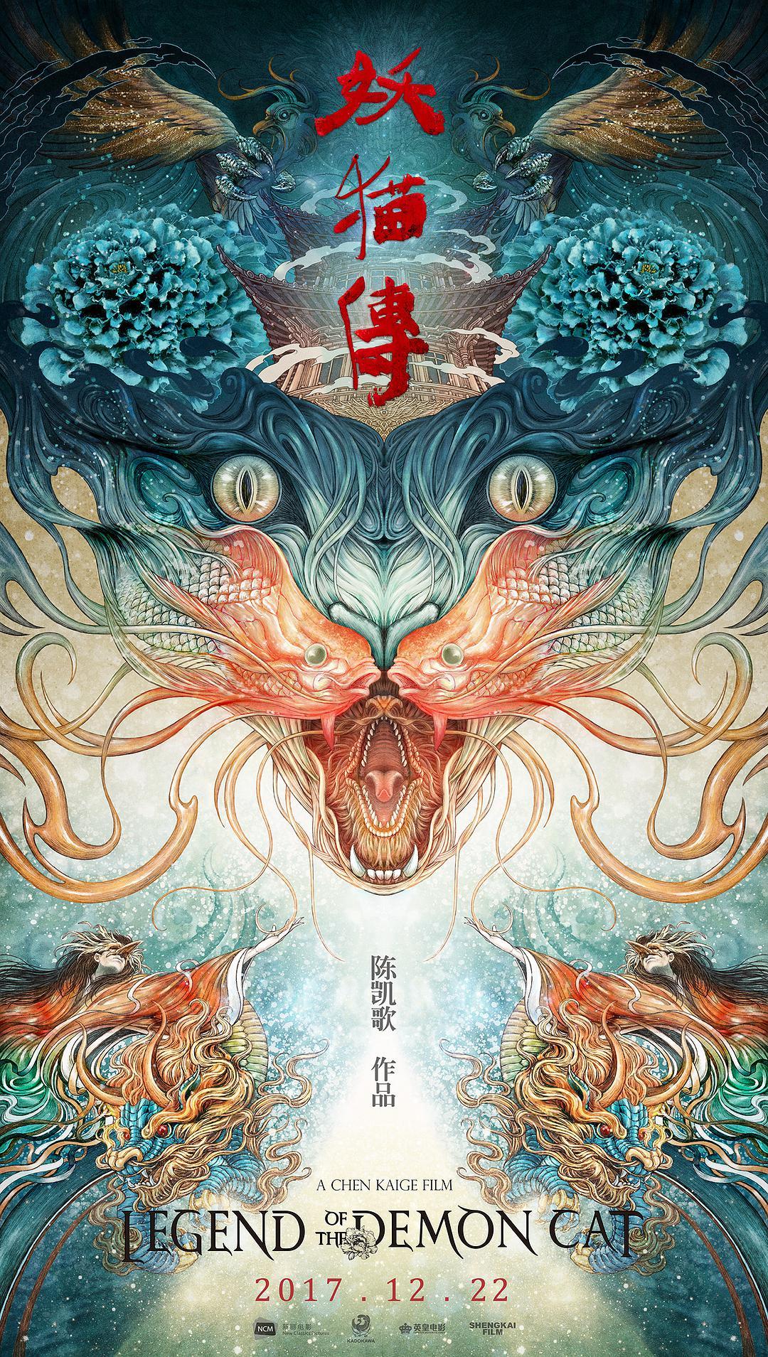 快节奏老字号列传