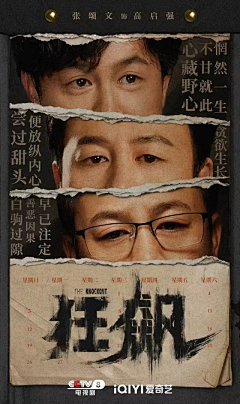 短篇结构边境缉私