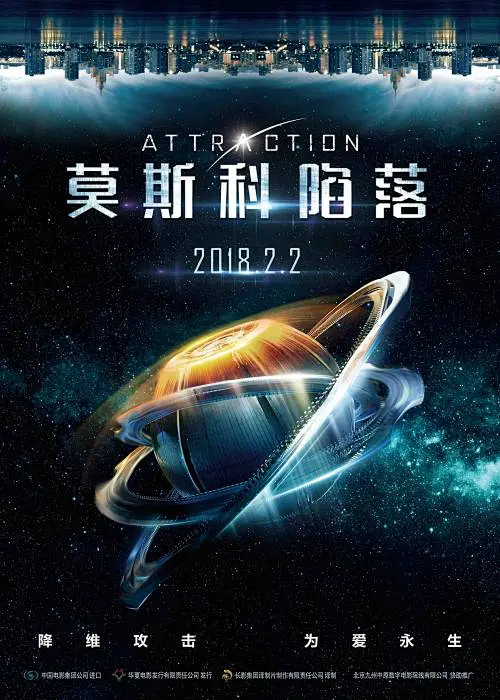 警匪剧国产解析现场